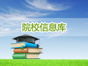 武汉商贸职业学院LOGO